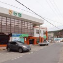 새통영농업협동조합광도지점 이미지