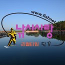 성화낚시터 이미지