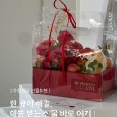 Beige cake shop(베이지 케이크 샵) | 서울 과일선물세트ㅣ어버이날 과일바구니 ㅣ스승의날 과일바구니 2025. LIST