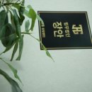 법무법인장안 이미지