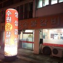 신진도매마트