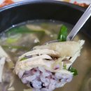 황귀엄나무닭곰탕 이미지