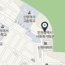 인천수화통역센터 이미지