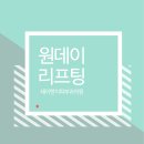 제이앤지피부과의원 이미지