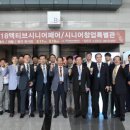 대한민국재향경우회