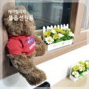새봄엔지니어링 네이버블로그