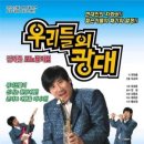 유현종 카카오 검색결과