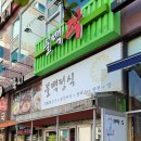 수앤수병원 이미지