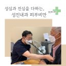 성진메디칼 이미지