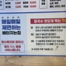 용왕해물찜 탕 이미지