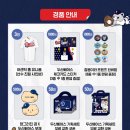 CU 송파올림픽점 이미지