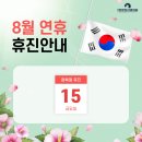 통영튼튼한신경외과의원 이미지