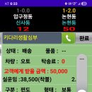 버들세탁소 이미지