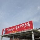 제주혁이네해장국 이미지