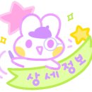 닭칼도리만