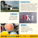 88건축인테리어