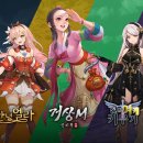 게임리퍼블릭