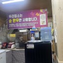 천평축산유통