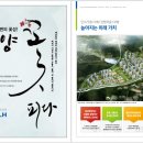 하양모텔 이미지