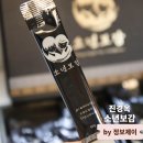 진경옥 | 어린이건강식품 진경옥 소년보감 직접 먹어본 후기
