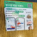 경안동-9 | [경기 광주 경안동 해장국 맛집, &#39;일품양평해장국&#39;] - 솔직 방문 후기