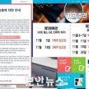 하남종합운동장 이미지