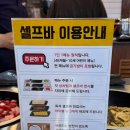 달빛에구운고등어평택송탄점 이미지