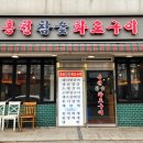 강동-천호-313 이미지