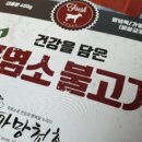 까망천초