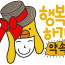 고양이사랑채