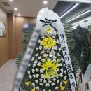 충주병원 장례식장 이미지