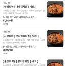 김치찜은못참지 네이버블로그