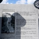 송민호 농장 | (진도)용장성(龍藏城)