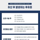 상계한의원 이미지