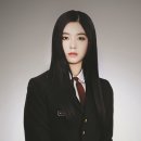 아이린 - 951 | 아이린