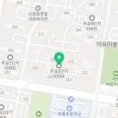 혜민온누리약국 이미지