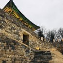 공산성