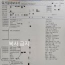 마이더스산부인과의원 | [병원방문기] 동탄 마이더스산부인과(feat. 산전검사)