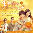 나나오 카카오 검색결과