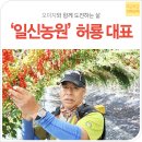 장수송천로 네이버블로그