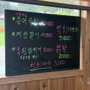 해양곰장어 이미지