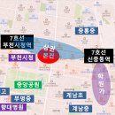 힐스테이트중동 어린이집