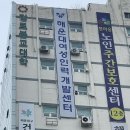 새일주유소 네이버블로그