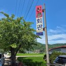 입암보건지소 이미지