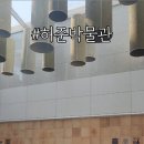 파주제일한의원 | 국뽕 충전소 &#39;허준박물관&#39;, 저렴하고 알찬 박물관