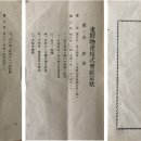 주식회사 일체 이미지