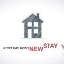 스테이우연 이미지