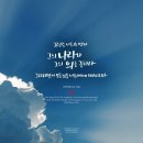 행복건재 이미지