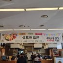 혜자비빔밥 이미지