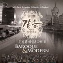 안효성현악실 이미지